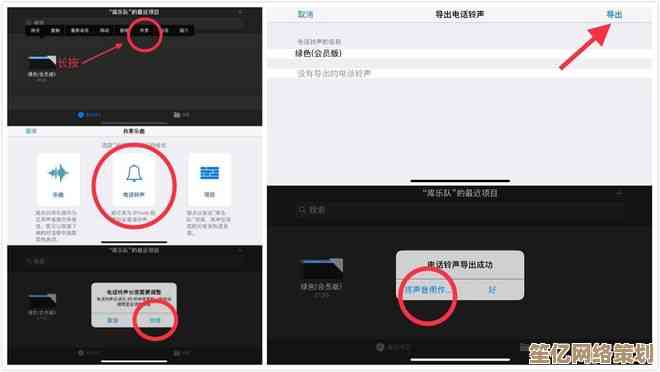 创意来电铃声设计：让每一次响起都成为专属的音乐名片
