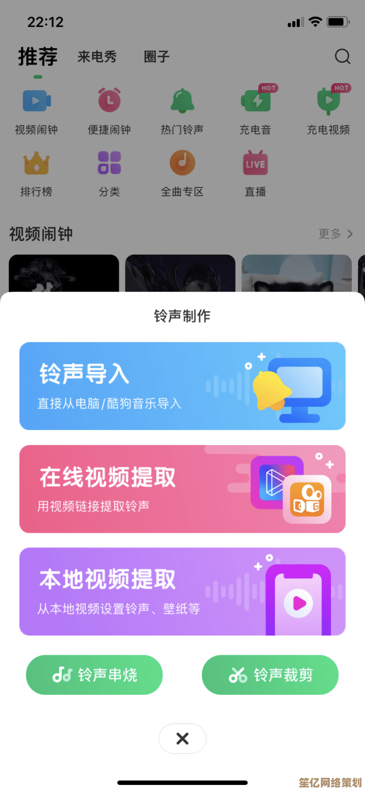 创意来电铃声设计：让每一次响起都成为专属的音乐名片