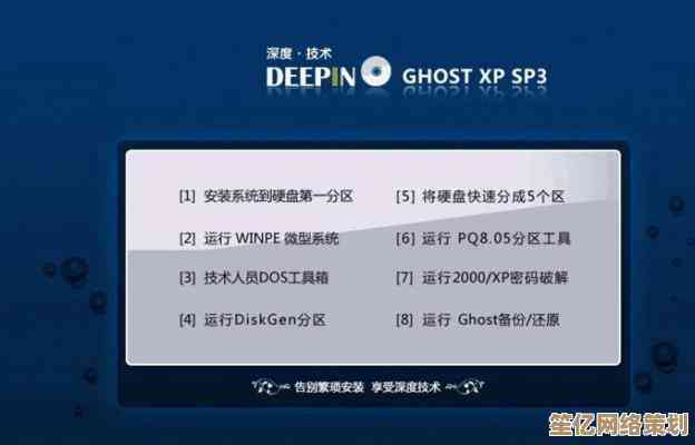 深入解析Linux系统安装：高效方法与实用技巧全攻略