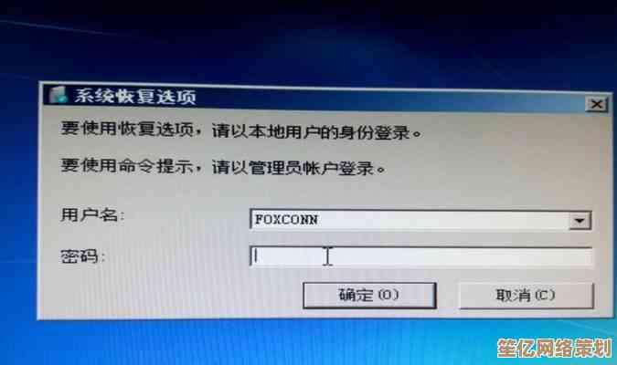 快速解决忘记无线密码难题，实用技巧帮你立即恢复网络访问！