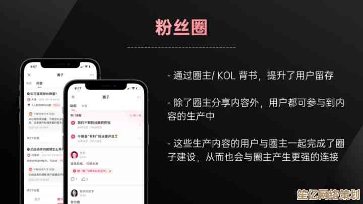 提升水木社区移动端使用效率的必备指南与技巧