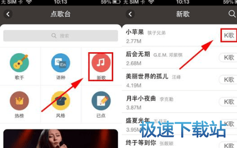 电脑版全民K歌：在家轻松录制高品质歌曲，实现音乐创作愿望！