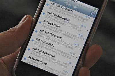 在线操作更换预留手机号，省时省力又安全