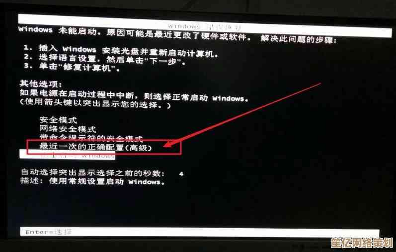 小鱼实用教程：电脑开机后黑屏的多种解决方法与操作步骤