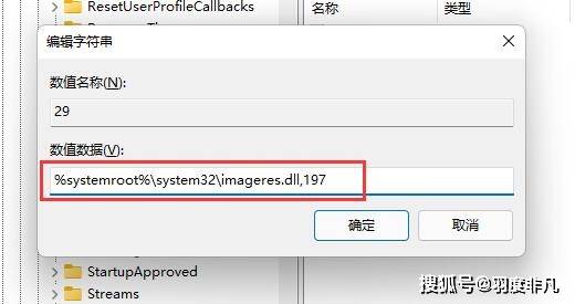 轻松删除Win11搜索筛选器，只需两步快速解决！