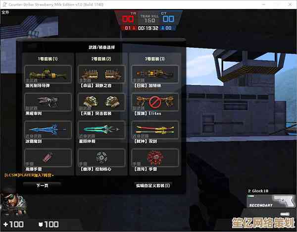 免费获取CS单机版最新版本，一键安装尽享离线对战快感