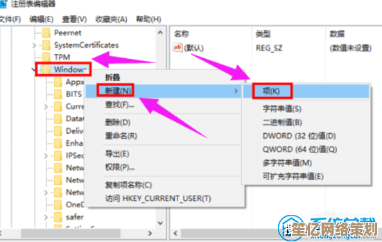 戴尔电脑用户指南：一步步教你关闭Windows小娜，释放系统资源
