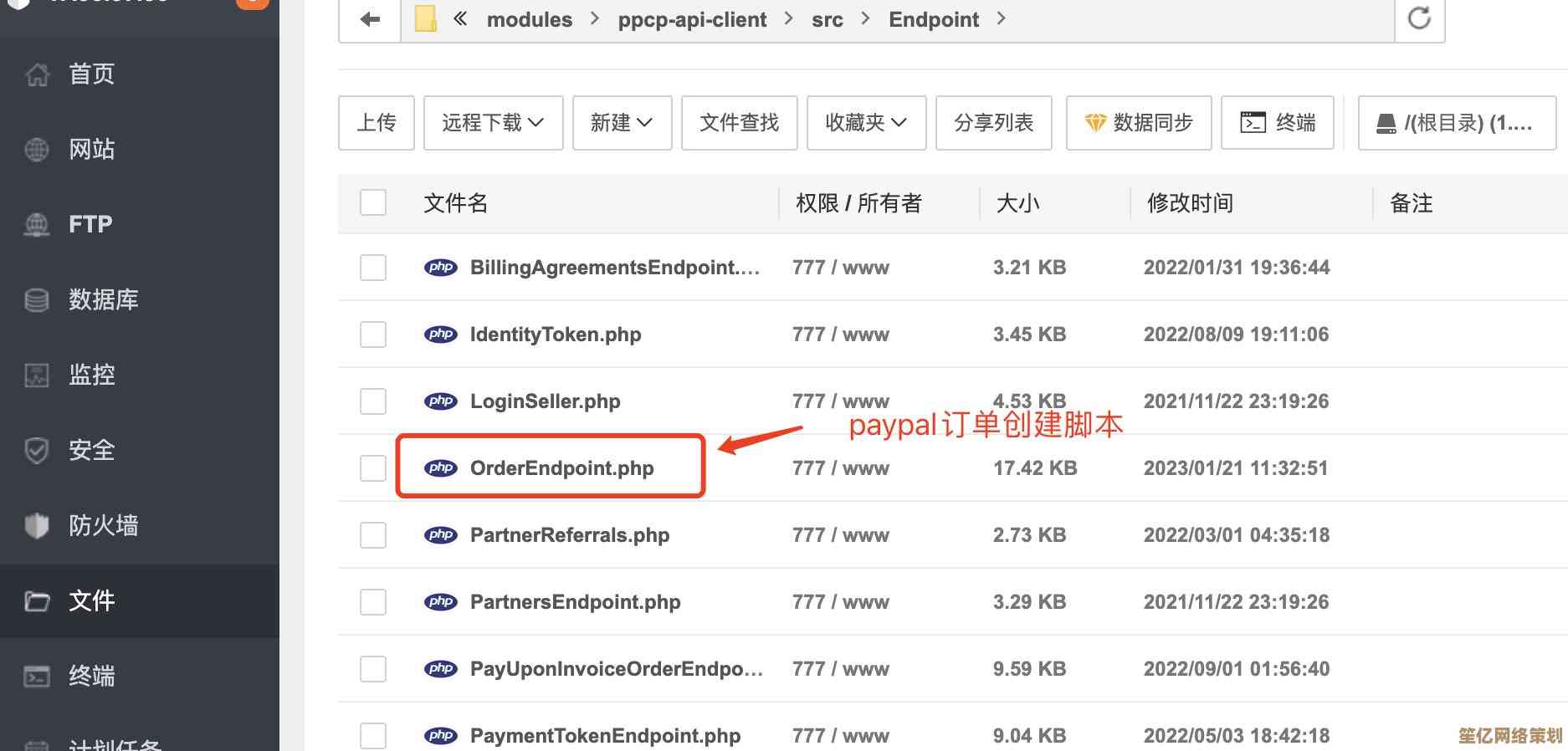 PayPal是什么？深入解析这一全球支付平台的功能与优势