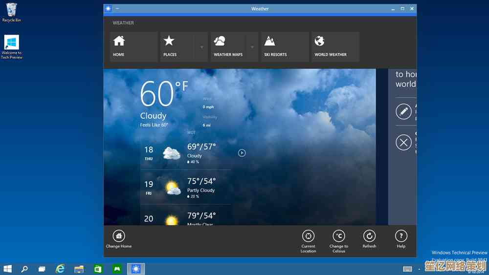 微软Windows 11和Windows 10差异详解：界面、性能及兼容性深度比较