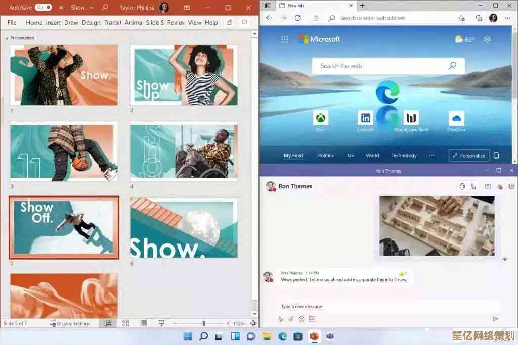 微软Windows 11和Windows 10差异详解：界面、性能及兼容性深度比较