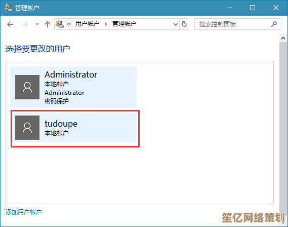 联想Win11账户名称修改步骤详解：轻松个性化你的用户信息