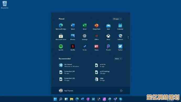 玩家必备：败家之眼设备升级Windows11的详细方法与注意事项