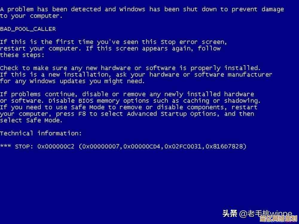 探究电脑频繁蓝屏现象：硬件故障与系统兼容性问题深度解析