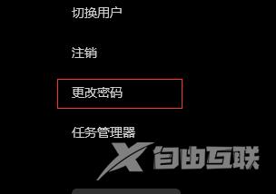 Win11系统开机密码去除指南，简单步骤实现自动登录