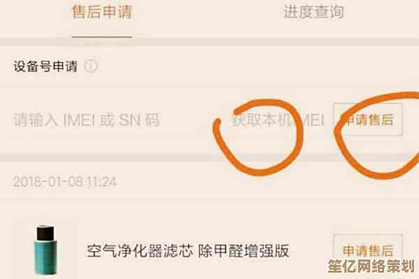 手机IMEI真伪查询服务，快速识别正品并获取详细设备数据