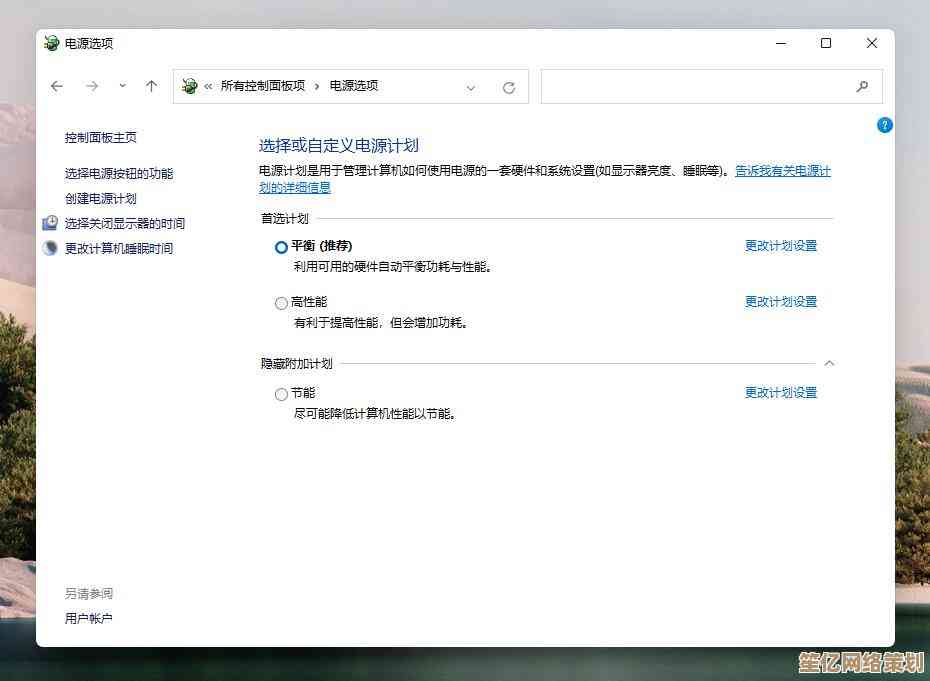Win11内测通道开启：抢先体验新功能的完整参与指南