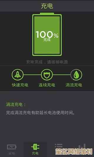 掌握省电技巧显著减少手机耗电，提升电池持久表现