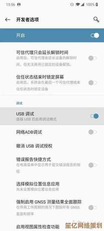 adb驱动：优化手机与电脑连接体验的关键工具