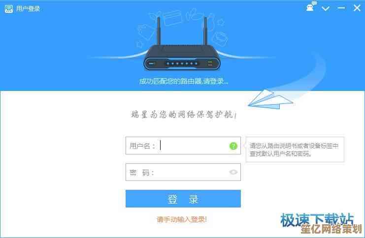轻松掌握路由器网址快速访问的实用技巧与步骤