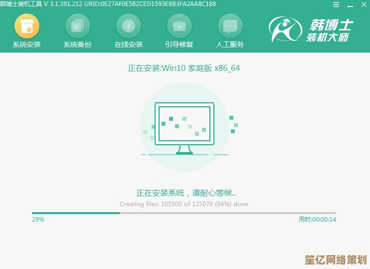 电脑组装不求人，小鱼手把手教您配置清单与装机技巧
