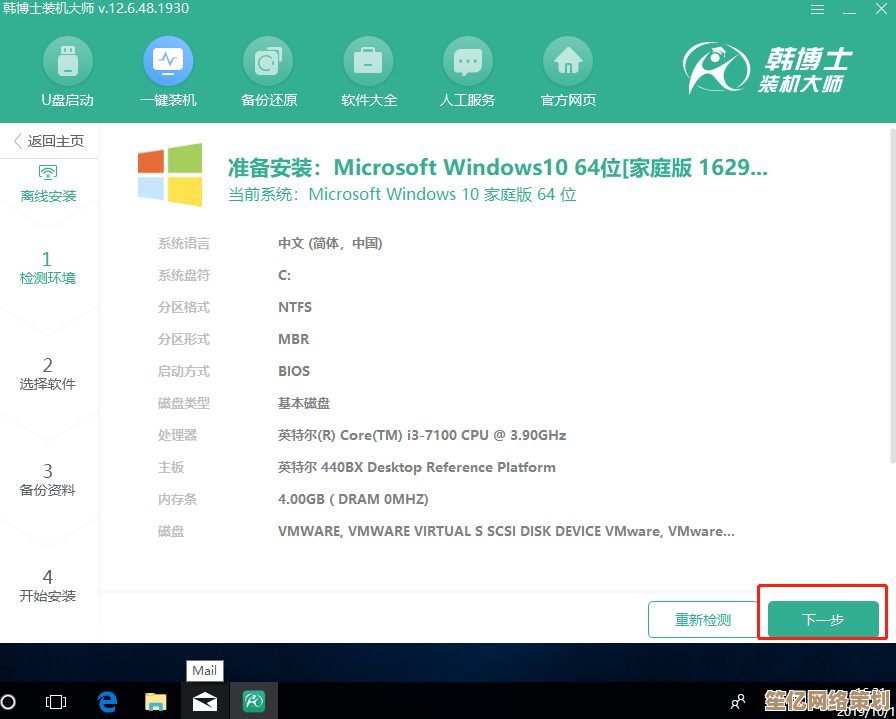 电脑组装不求人，小鱼手把手教您配置清单与装机技巧