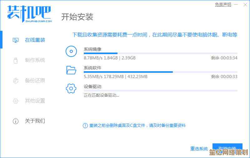 重装系统后如何彻底卸载装机助理软件操作指南