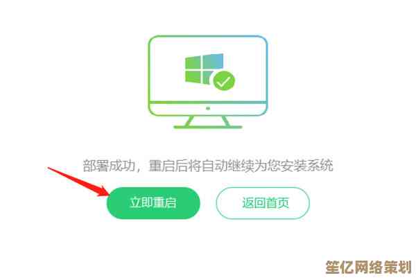 重装系统后如何彻底卸载装机助理软件操作指南