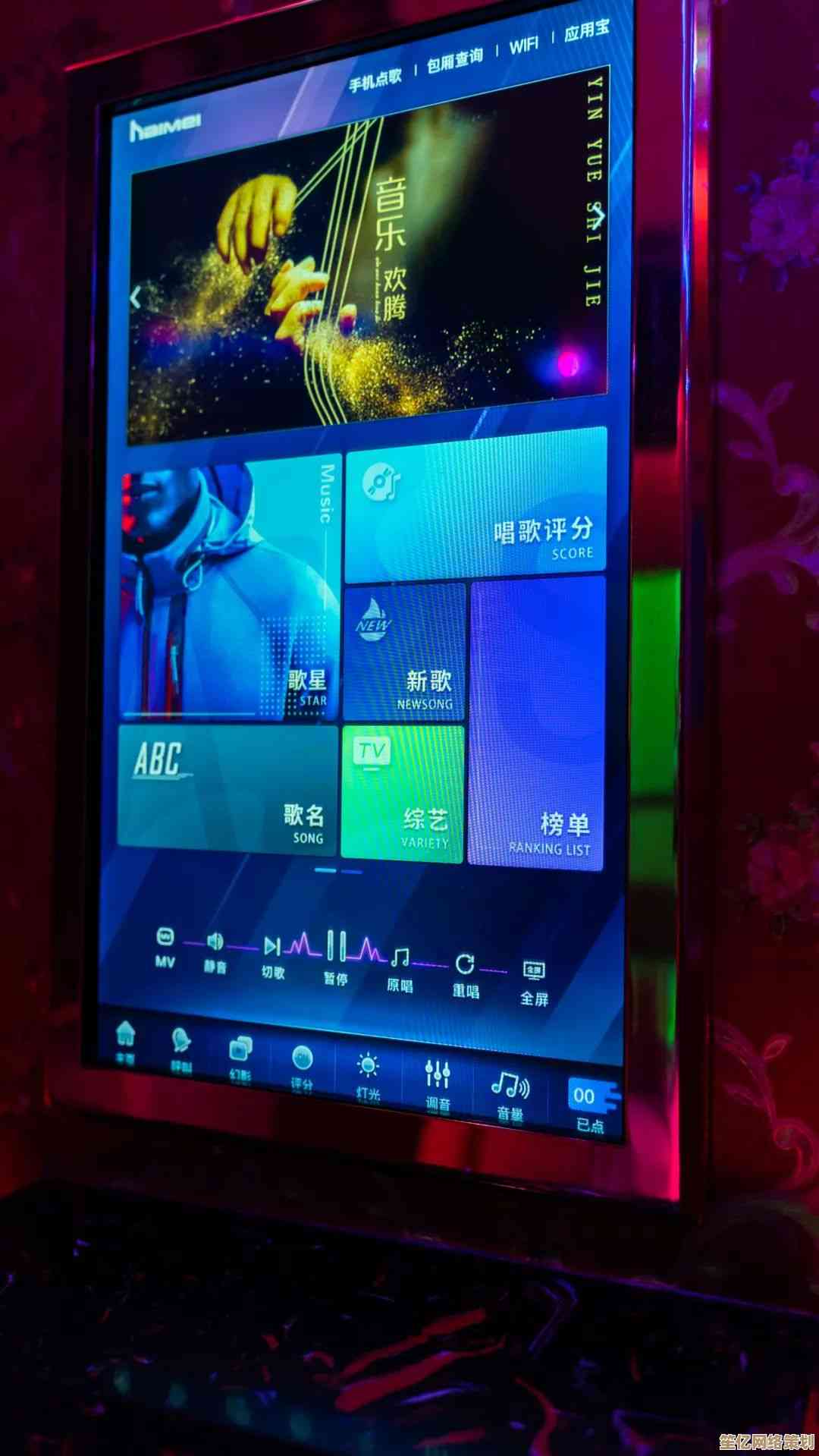 用电脑KTV唱歌软件打造私人舞台，随时随地释放音乐激情与乐趣