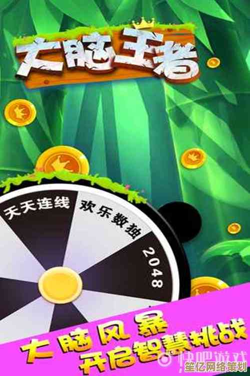 玩转多彩消除游戏，锻炼大脑敏捷性，尽享欢乐时光与智力挑战！