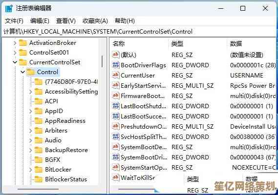 Windows 11系统中桌面图标刷新异常的应对与处理策略