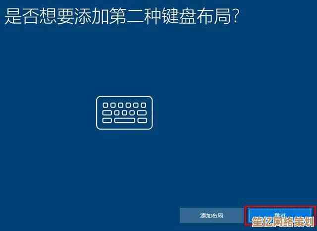 初心难觅：Win11系统安装失败的原因与解决之道