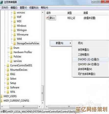 解决Win11任务栏托盘图标间距异常问题，轻松优化显示效果