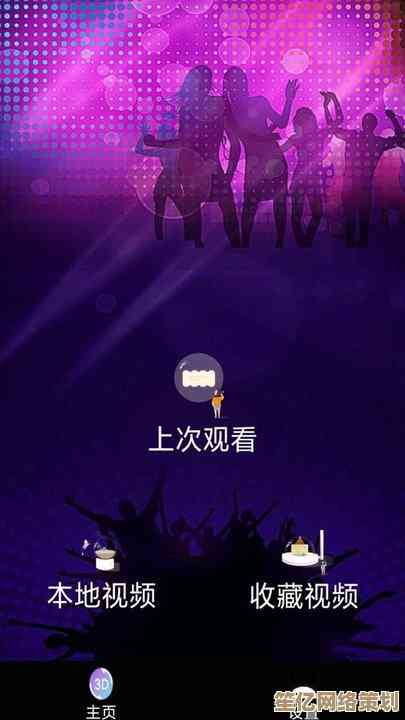 《畅享多多视频：精彩视听盛宴，尽在掌中绽放》