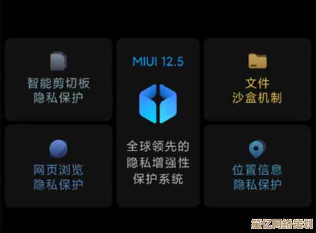 微软Win11系统在因特12平台上的创新功能与用户体验升级