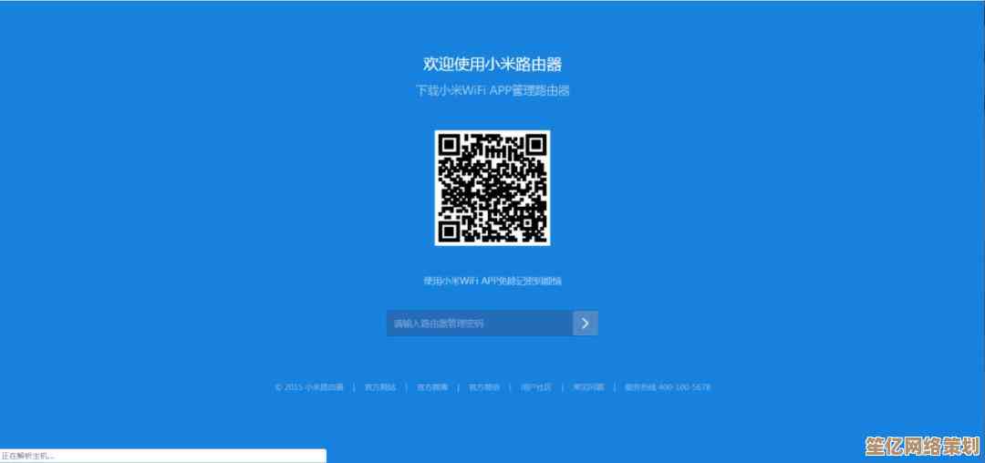 如何安全高效地将路由器重置为出厂默认状态指南