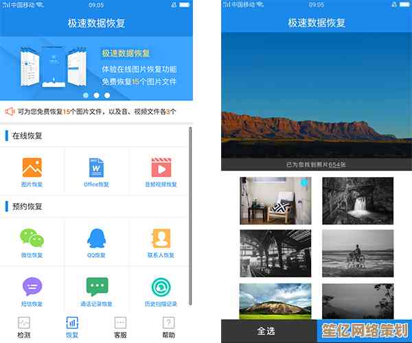 手机安全不再担忧：实用密码保护秘籍助你远离信息泄露风险！