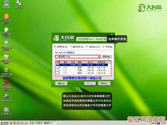 电脑安装凤凰系统详细图文教程，一步步教你轻松搞定