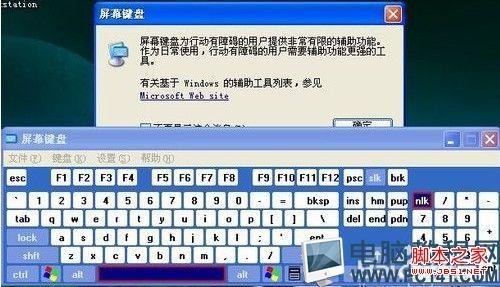电脑打字失灵别着急，小鱼教您一步步排查并修复输入问题
