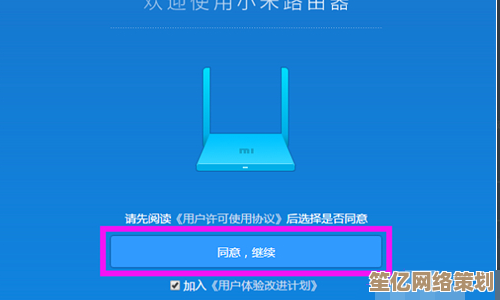 家用路由器如何彻底恢复出厂设置并重新配置网络