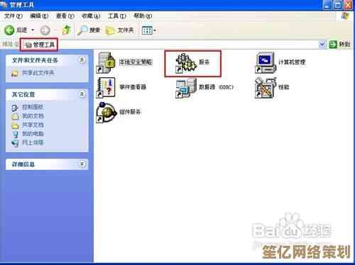 WinXP能识别多大内存？小鱼为您解答支持上限与设置方法