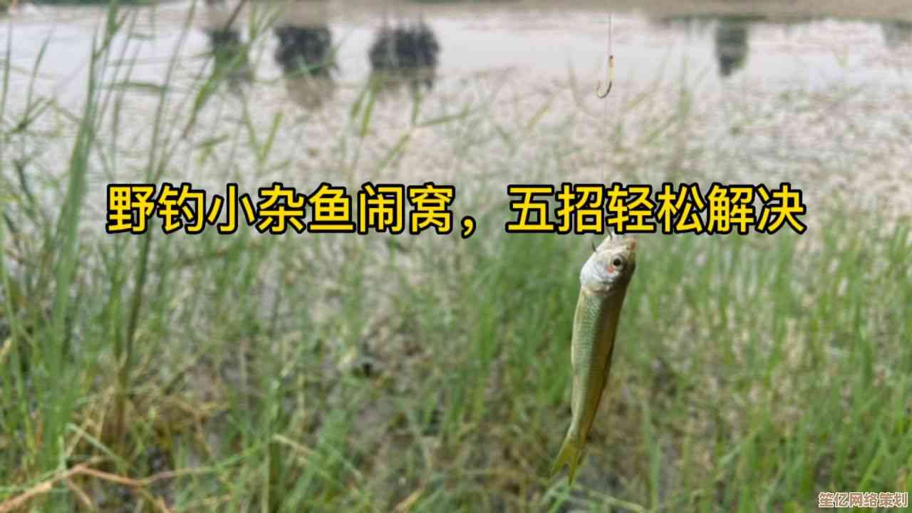 小鱼教您桌面文件删不掉怎么办？实用解决方法一学就会