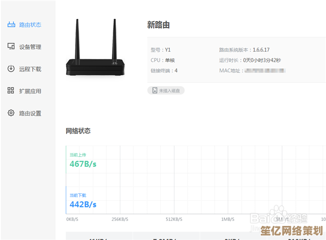 路由器恢复出厂设置的操作流程与详细步骤指南