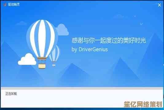 告别驱动烦恼，驱动精灵让电脑性能全面优化升级