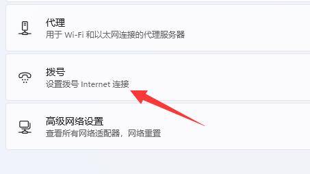 临时网络功能在Win11中缺席，用户转向其他方法实现网络共享与连接