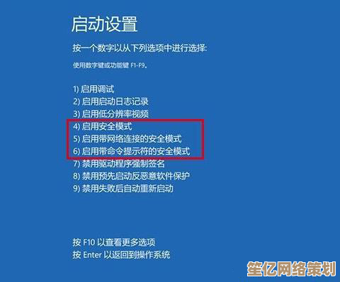 电脑开机蓝屏问题排查与解决方法详细指南