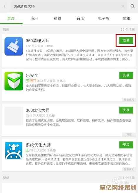 电脑运行缓慢怎么办？装机达人教你几招彻底提速