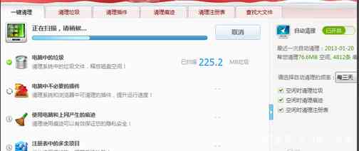电脑运行缓慢怎么办？装机达人教你几招彻底提速