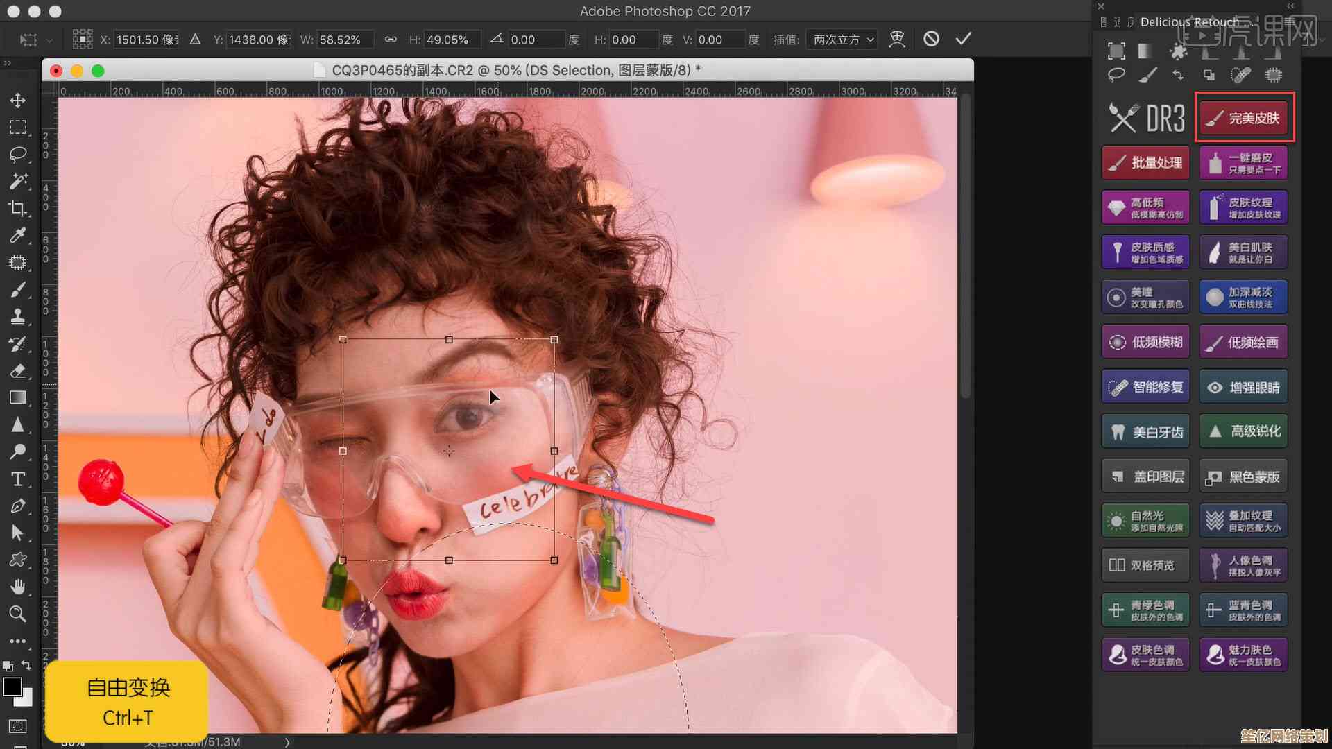 重塑上网美学：酷炫换肤工具助您开启个性化冲浪新篇章