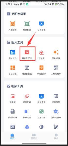 动态图片制作全攻略：从入门到精通，让你的创意动起来！