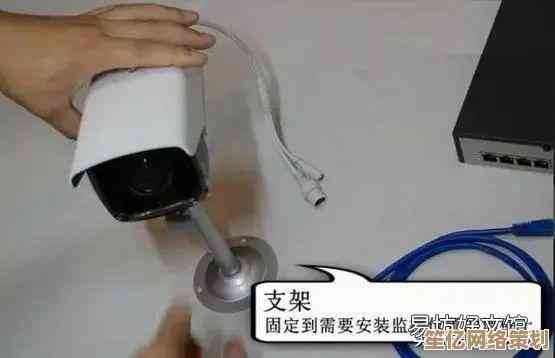 摄像头安装步骤全解析：手把手教你轻松掌握实用技巧